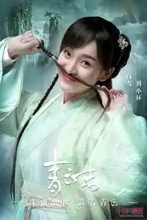 青云志曝正魔赴战人物组图众主演火力全开