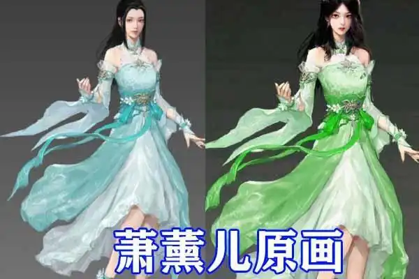 斗破苍穹三年之约萧薰儿原画公开,绿色仙女裙加散发,太拉胯了