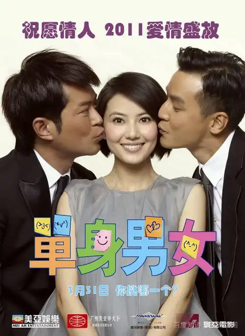 老婆去异地跟未婚男人开店做生意正常吗