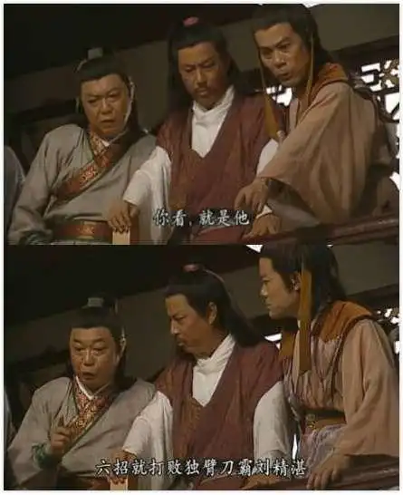 影视剧中最装b金句,但不好意思,我没忍住,笑岔气了古天乐