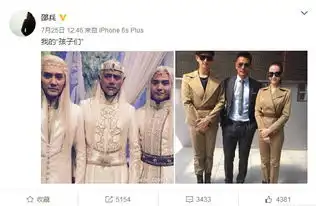 前方高颜值同框有一种合影叫邵兵合影
