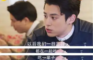 流星花园土味情话大盘点,最后的boss竟是他
