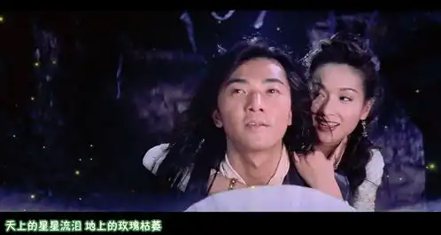 风云雄霸天下剧照同谋