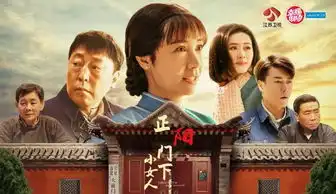 开8级磨皮把老戏骨全磨成网红脸,是为了50岁演20岁少女的她吗
