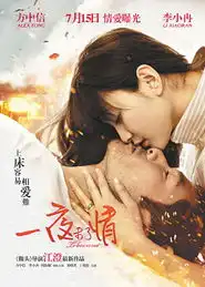 未了情首映式方中信李小冉再度缺席
