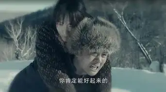 天坑鹰猎第23集剧照,天坑鹰猎图片
