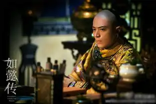 如懿传首曝剧照角色造型浮出水面霍建华周迅含情对视