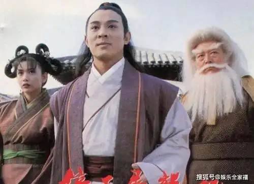 新倚天屠龙记电影多位熟悉的名字出现可惜只是配角

