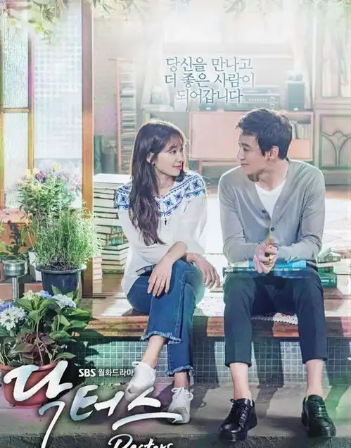 朴信惠结婚了,她主演的这几部高分剧,你从哪一部开始喜欢她的
