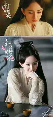 杨幂版三生三世十里桃花热播在即刘亦菲迪丽热巴惊艳