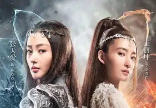 武动乾坤今晚首播,杨洋塑造不一样的林动,书迷们赶紧收看去
