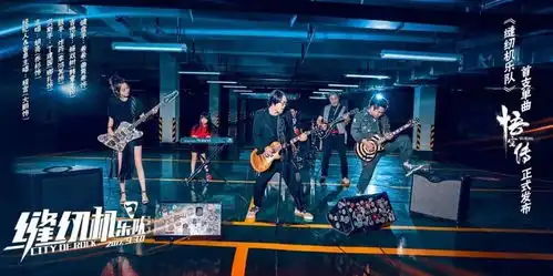 大鹏乔杉缝纫机乐队5大看点保证好看
