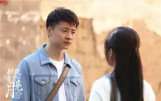拥抱星星的月亮剧照
