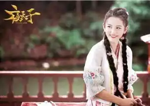 宋祖儿因哪吒一角被人熟知,如今新戏剧照被大赞一个眼神一场戏