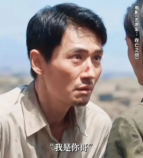 志愿军2演技评分6人满分,吴京没干过陈飞宇,朱一龙9.3分