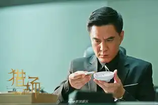 组图猎场曝光剧照李强谎言升级欲猎胡兵