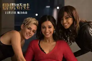 观影指南11月的狂欢,谁将成为下一个爆款