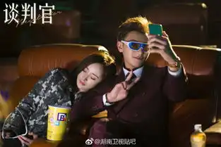谈判官曝蜜意版剧照杨幂黄子韬高甜虐狗
