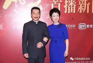 组图外交风云发布会召开唐国强出席发言称其为不朽之作