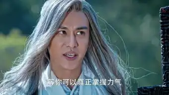 斗破苍穹韩枫潜伏在迦南学院另有目的,原著中被萧炎夺走异火
