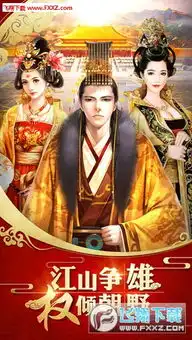 大唐妖猫传无限银两下载大唐妖猫传内购版1.0下载飞翔下载