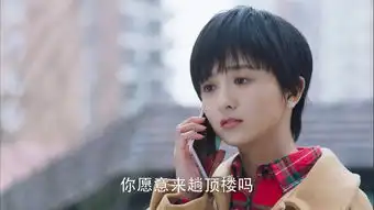 流星花园第46集剧照,流星花园图片
