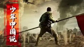 60帧八佰高燃混剪
