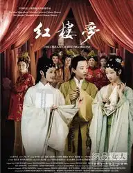 新红楼引时尚铜钱头红到米兰时装周
