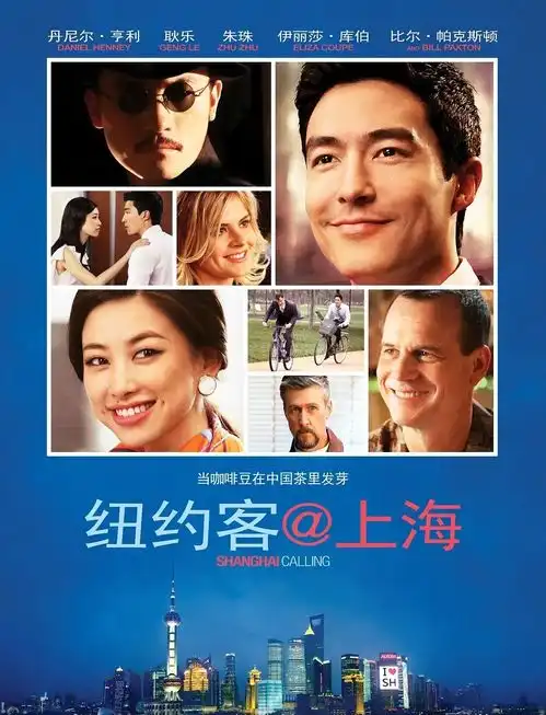 离婚律师剧照纽约客@上