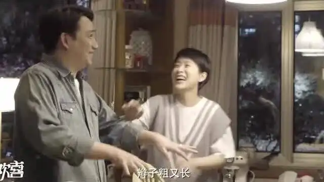 小欢喜花絮海清唱达坂城的姑娘,导演唱的难听有一万八千种形容
