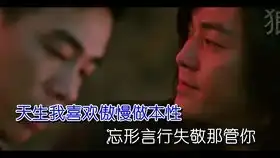 古惑仔六之胜者为王
