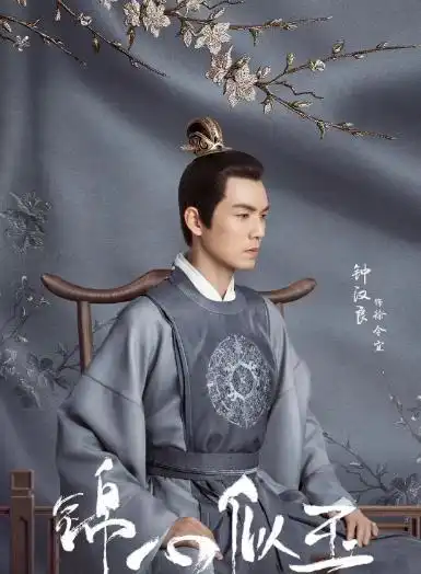 谭松韵无惧金鹰女神争议,新剧转型搭不老男神,看到女配这剧有保障