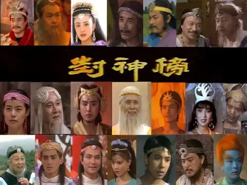 封神榜的原著作者是谁