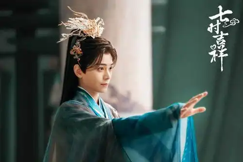 丁禹兮七时吉祥开播初空仙君体验七种副本爱情故事
