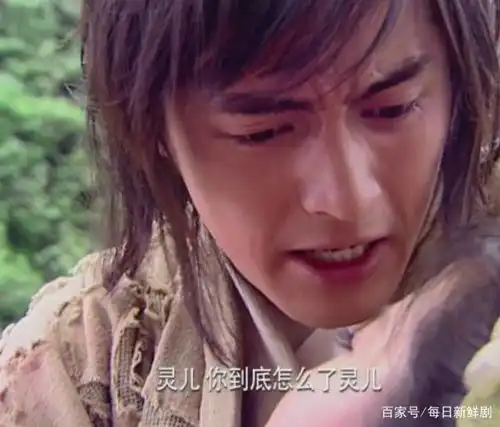 仙剑奇侠传中,这2个让人泪目的瞬间,你还记得吗