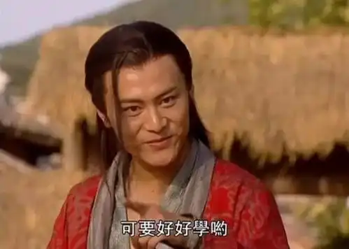 遇到一次烂翻拍,就想刷一遍最经典版笑傲江湖
