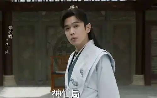 庆余年2定档预约破1200万,辛芷蕾大变样,又胖回去了
