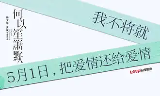 影版何以曝五大主演海报
