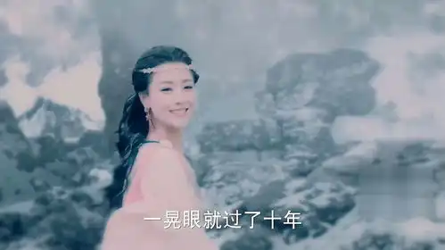 幻城少女莲姬剧照
