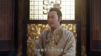 将夜第2集剧照,将夜图片