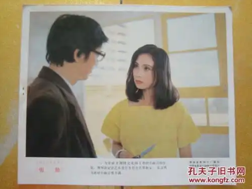 经典电影剧照假脸1套8张8开全

