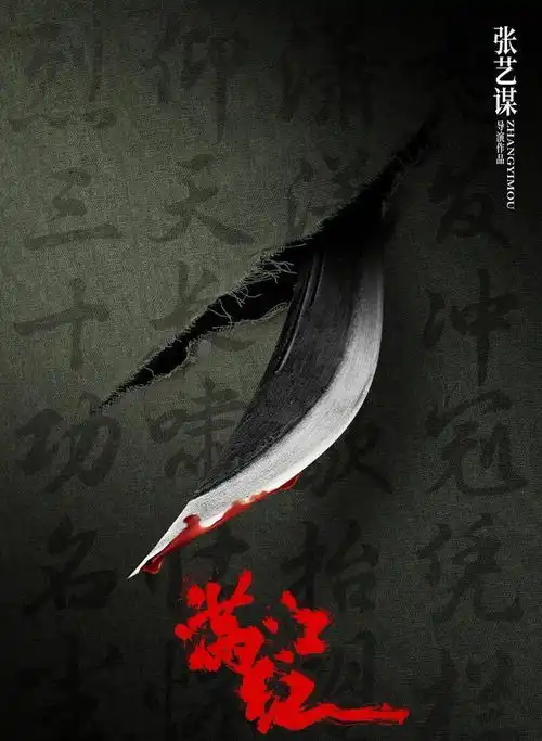 易烊千玺最新剧照曝光,击破张艺谋满江红换角传闻,粉丝力挺