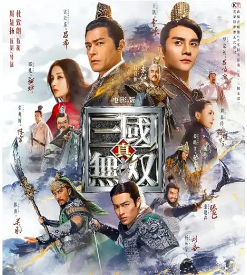真无双三国为啥扑街你看看韩庚的造型,关公哪有这样的
