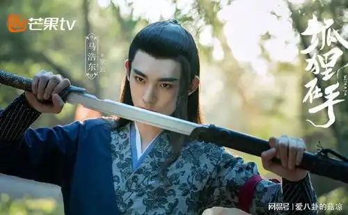 新仙剑后,林月如徐好再迎新剧,搭档新晋小生,引人期待
