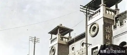 老北京的别样西洋,解析颐和园清晏舫,动物园,六国饭店的故事