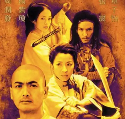 国内最完美的10大武侠电影排名,剑雨垫底,笑傲江湖第三