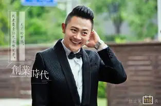 创业时代印小天商务精英气质获赞
