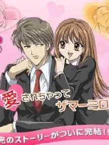 恶作剧之吻动漫的图片,要图片
