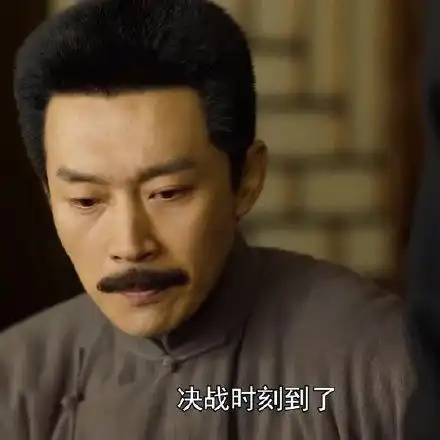 觉醒年代表情包觉醒年代蔡元培表情包觉醒年代鲁迅表情包
