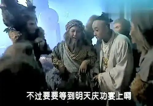 春光灿烂猪八戒八戒为借用金箍棒,给悟空想出齐天大圣这个名号
